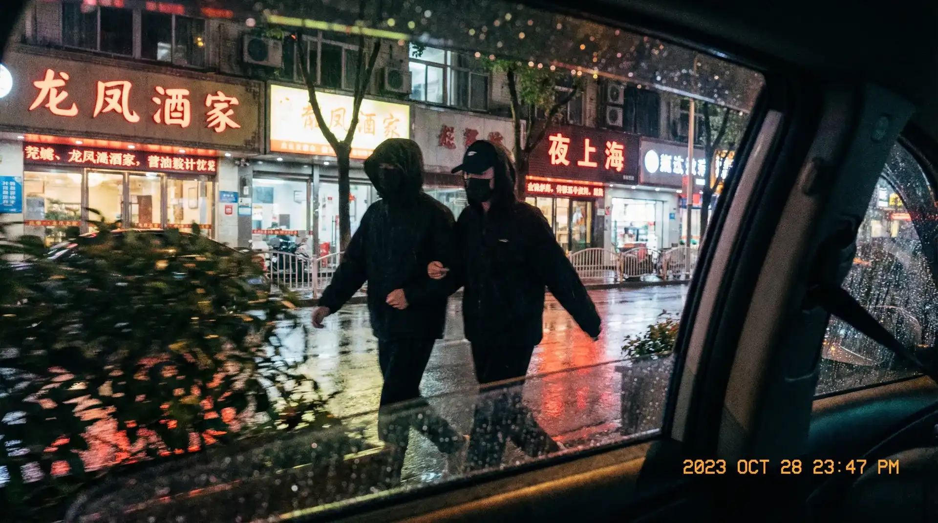 yw8823域名不定更换 请及时收藏 - 顶流明星深夜密会现场抓拍照片